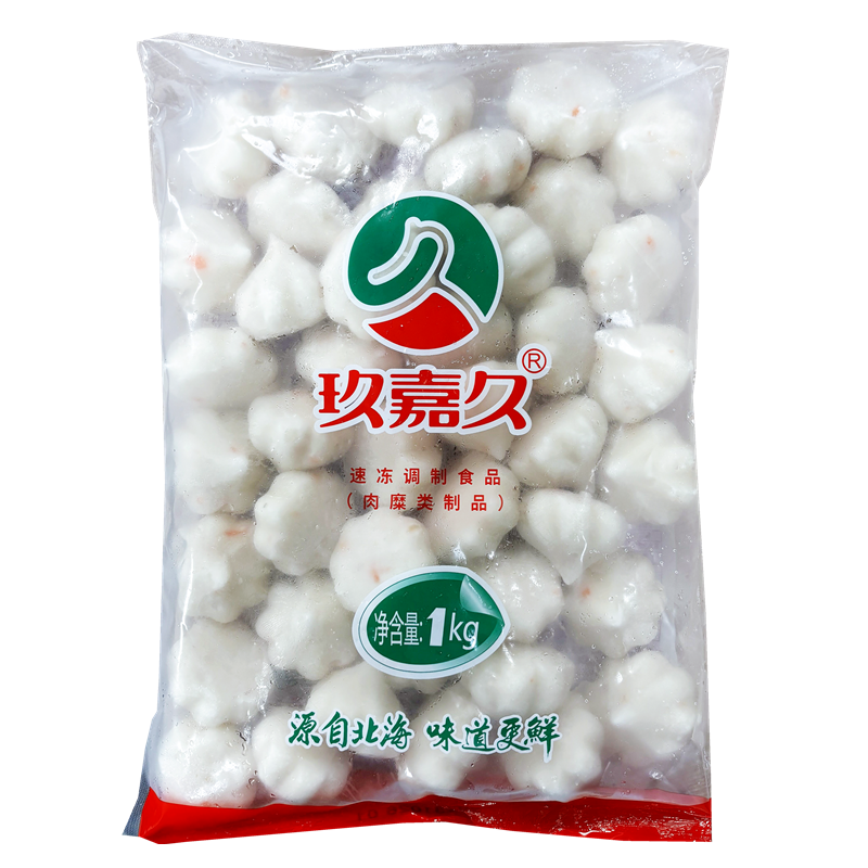 玖嘉久鱼籽仙桃蟹黄包风味蟹籽包