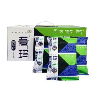 清真青海吾玛纯牛奶青藏高原奶无添加12*220ml 1月21日产新批次