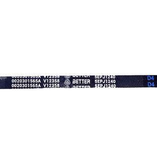 适用于海尔统帅卡萨帝洗衣机5EPJ1240皮带0020301565A电机转动带