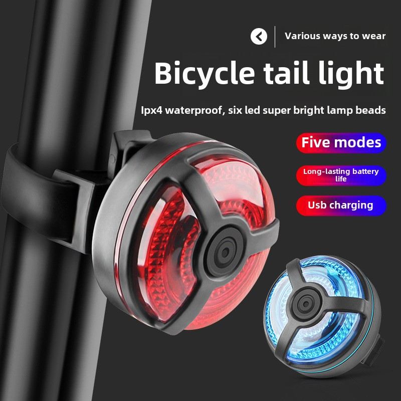 儿童山地自行车灯夜骑闪灯夜灯爆闪充电夜间夜行警示前后闪光尾灯