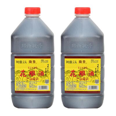 乘黄五年陈花雕酒2.5L×2桶