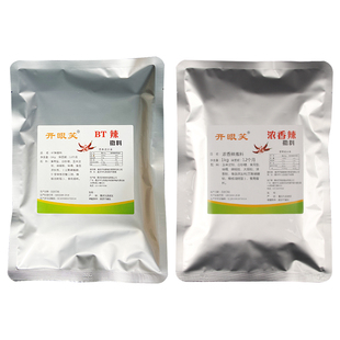 烧烤撒料辣椒粉香辣调料干碟蘸料烤肉调味料商用腌料特辣BT撒粉