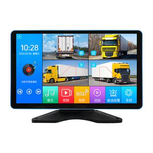 大货车四路监控行车记录仪高清夜视360全景收割机倒车影像12V24V