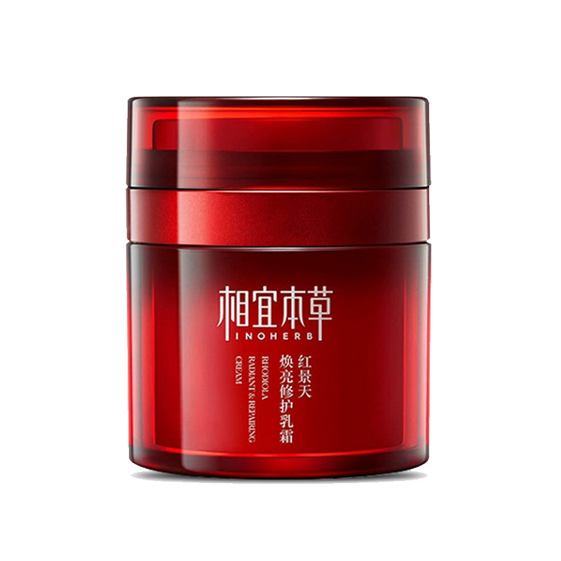 相宜本草百合芯净红景天四倍山茶花水乳液保湿补水美白淡斑破损特