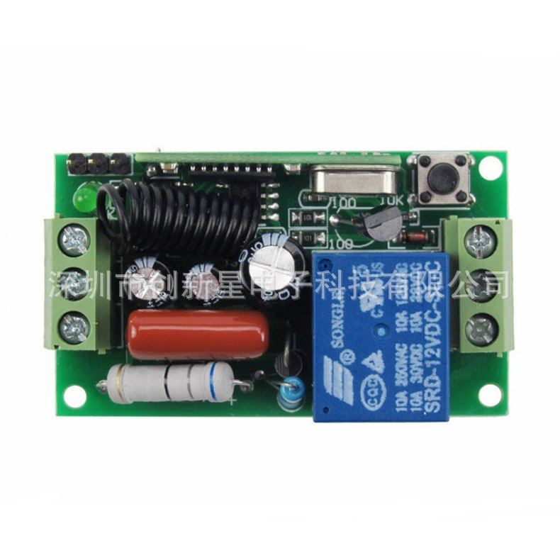 学习型220V单路两头接线门窗开关开关无线遥控阻容电动遥控