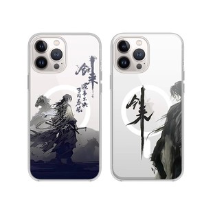 适用剑来苹果17pro手机壳雪中悍刀行iphone16周边14promax动漫11遇事不决可问春风12magsafe全plus磁吸13mini