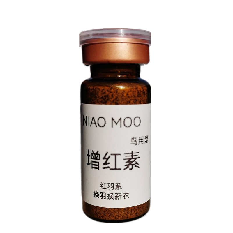 鸟用红色素靛颏羽毛多维麻料鸟奴