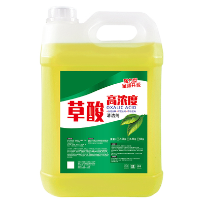 草酸清洁剂厕所瓷砖强力去污洗水泥地板砖马桶神器外墙除垢高浓度