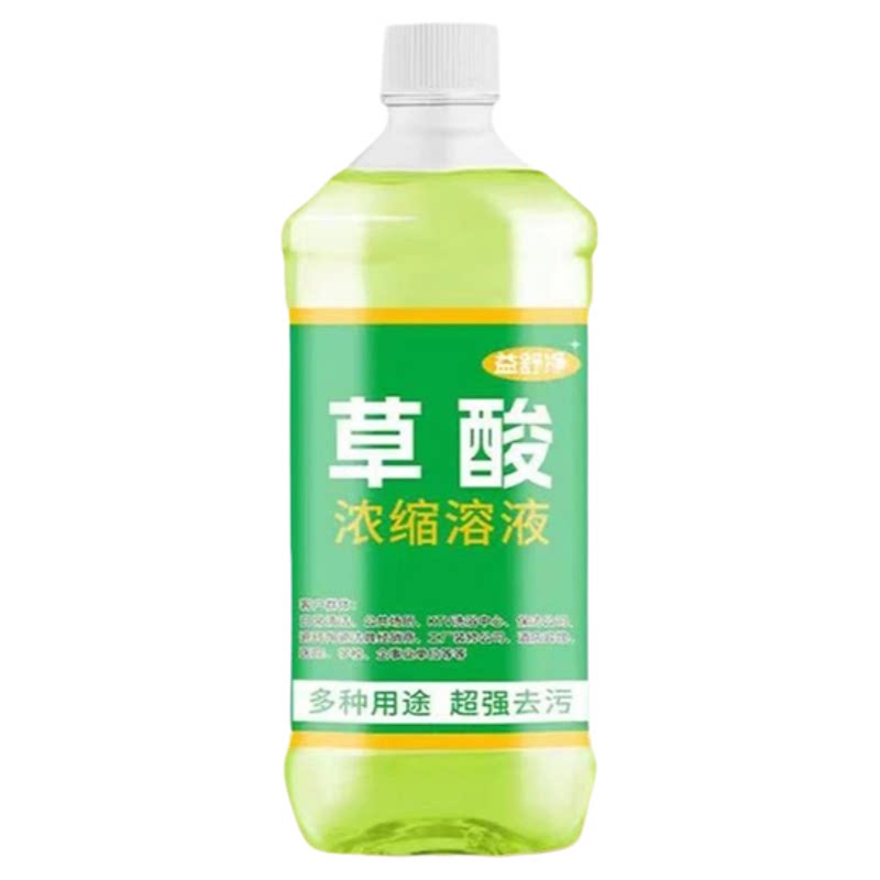 高浓度草酸清洁剂强力厕所污垢瓷砖水泥地板砖马桶洁厕灵去污水垢
