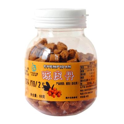 陈皮丹4瓶装话梅丹九制8090童年儿时怀旧小零食酸甜解馋休闲食品