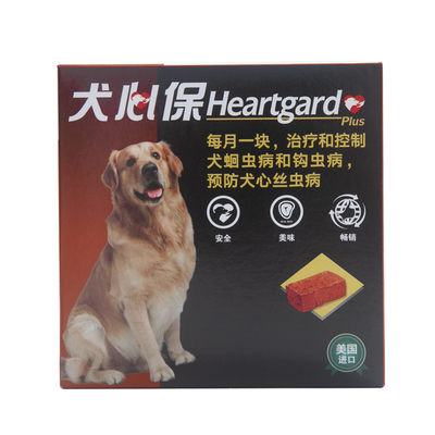 犬心保大型犬体内驱虫药