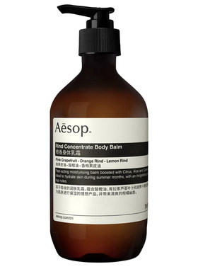 Aesop伊索橙香身体乳霜