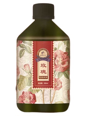 解忧公主玫瑰花浆纯露官方旗舰店