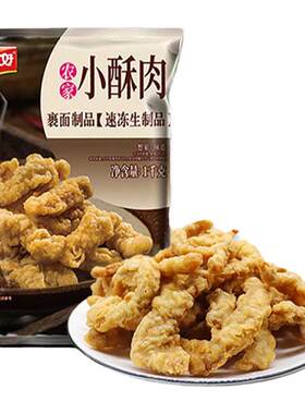华至味农家小酥肉半成品正品旗舰店商用猪肉10kg油炸小吃安井齐汇