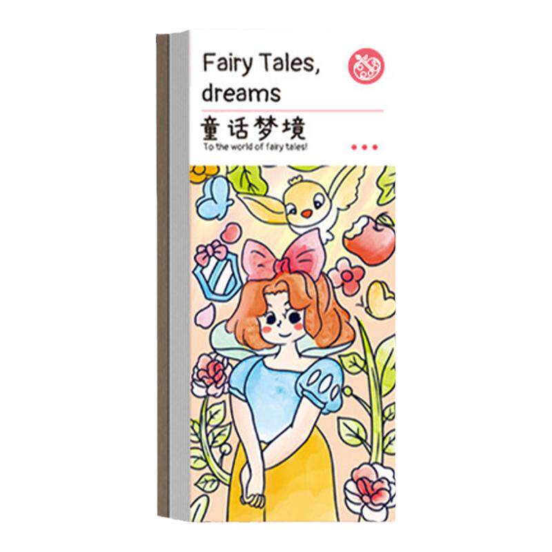 水画本绘本幼儿园涂鸦填色涂色本