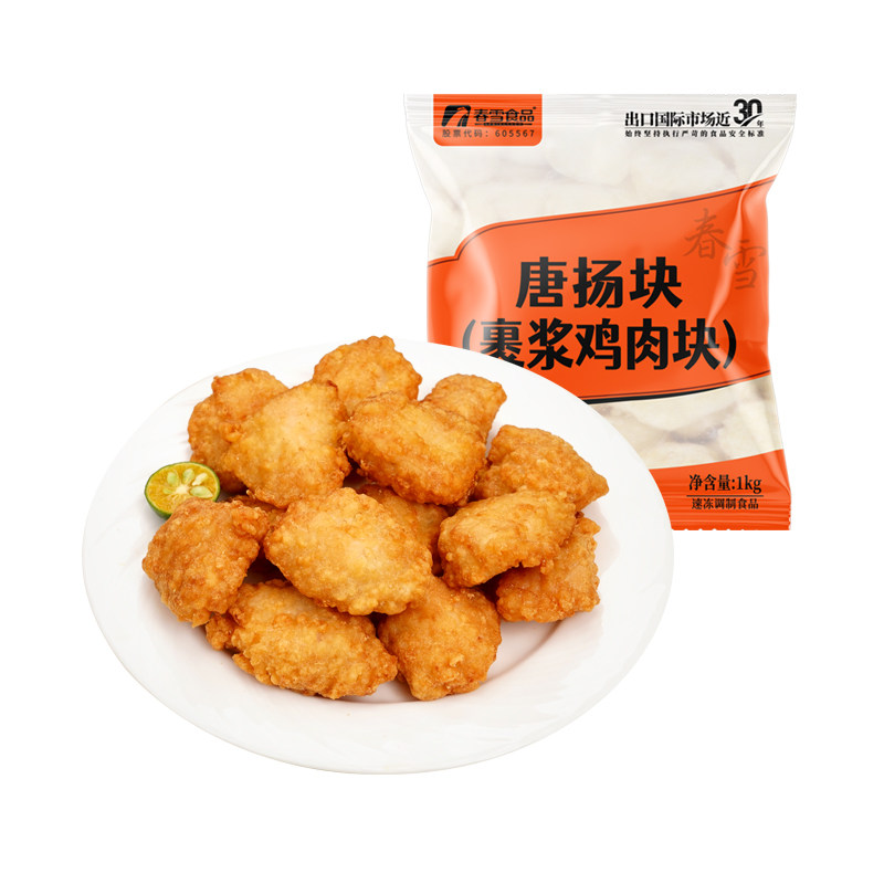 春雪唐扬块盐酥鸡唐扬脆皮鸡米花鸡排清真1kg黄金半成品炸鸡鸡块