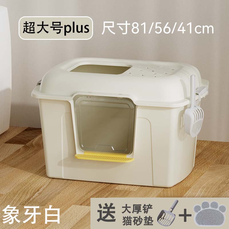 超大号猫砂盆巨大高围栏防外溅猫厕所开放式缅因布偶大型宠物用品