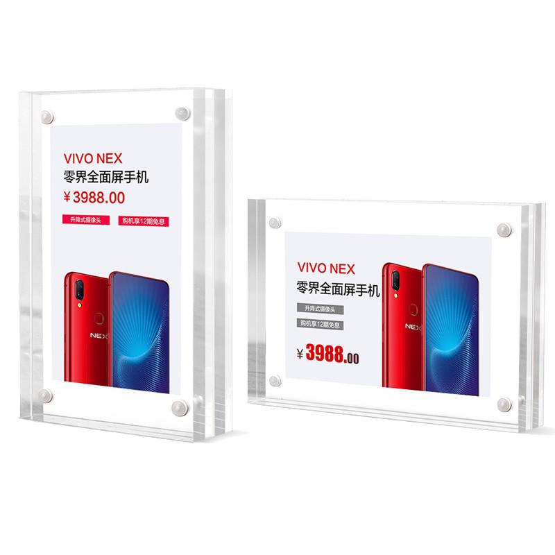 斜面台卡展示牌亚克力台签立牌全屏强磁款桌面透明价格牌定制产品价格水晶标价牌手机价签立牌展示架标签牌