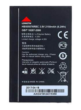 适用于华为原装手机手机电池
