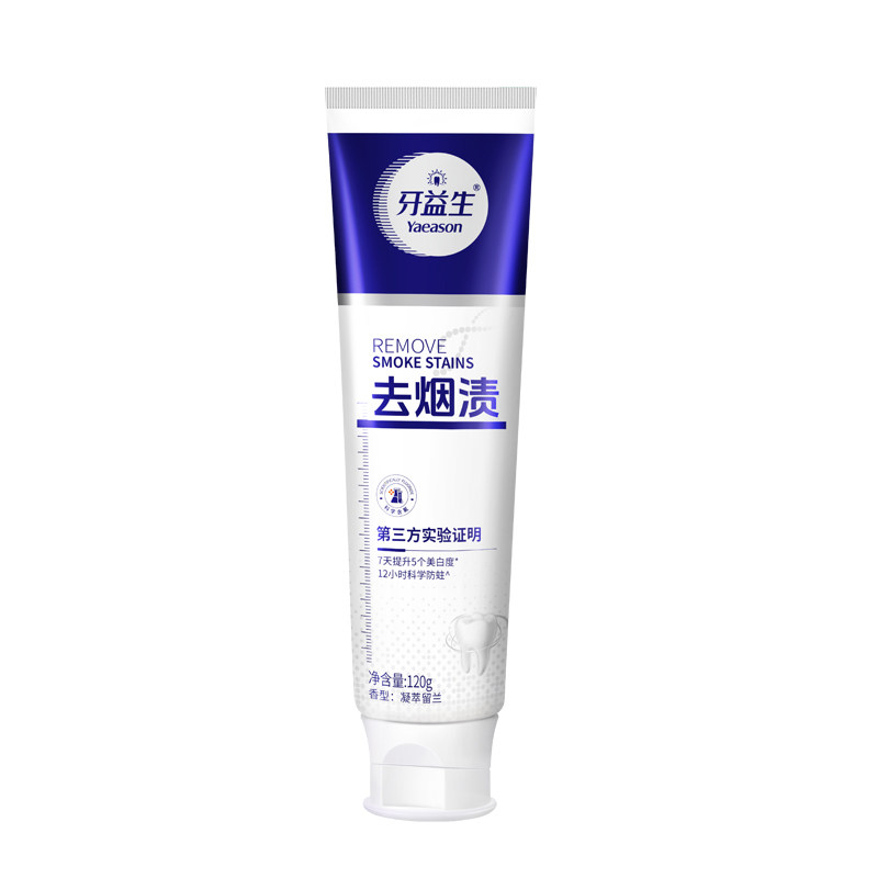 牙益生去烟渍牙膏去牙渍茶渍含氟成人去黄健白洁牙齿美白清新口气