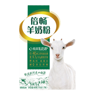 伊利旗舰店倍畅羊奶粉进口高钙营养益生菌全家中老年奶粉袋装便携