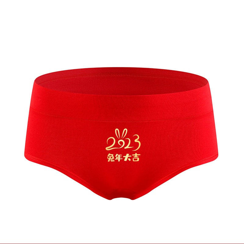 情侣款内裤一男一女纯棉两条装