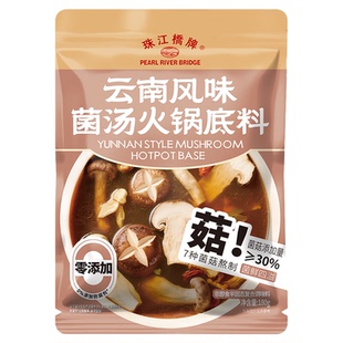 珠江桥牌菌汤火锅底料小包装一人份正宗云南菌汤包清汤锅底调料包