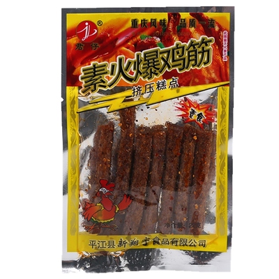 君仔火爆鸡筋辣条80后整箱