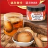 Товары от 胡庆余堂官方旗舰店