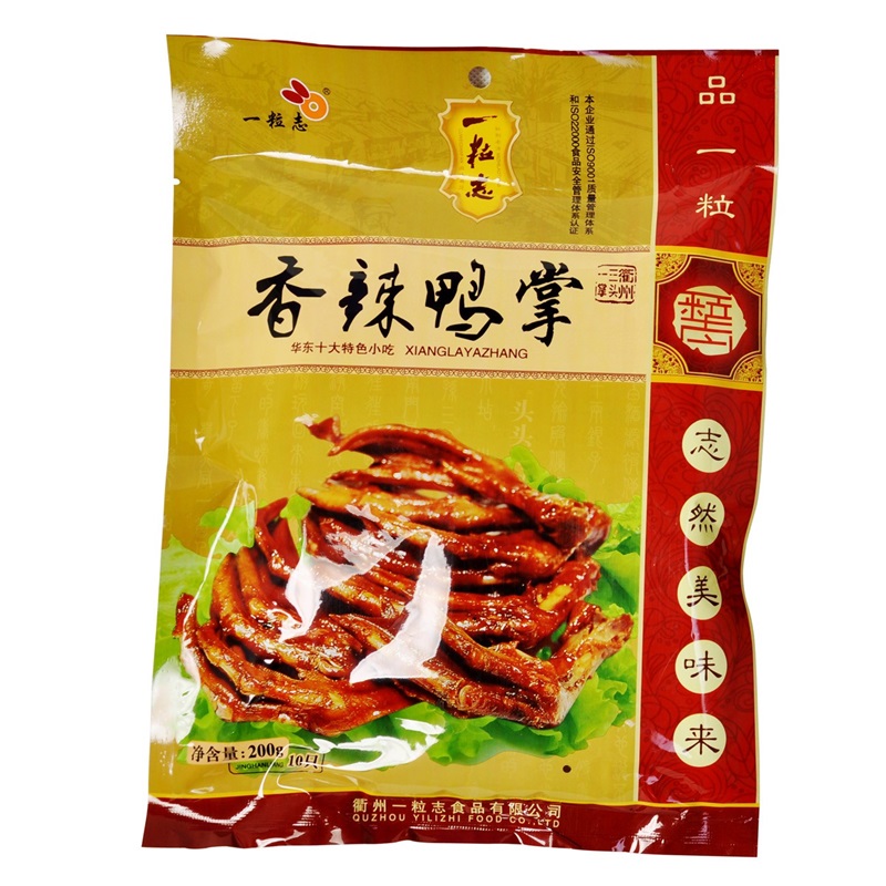 一粒志鴨掌衢州特產(chǎn)原味香辣鴨掌200g裝三頭一掌鴨爪真空促銷包郵