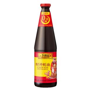 李锦记蚝油财神蚝油907g优质耗油凉拌炒菜腌制勾芡焖绘调味料