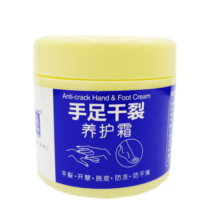 倩雪手足干裂养护霜防冻疮护手霜