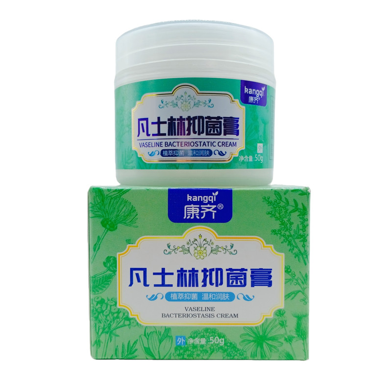 康齐凡士林抑菌膏50g瓶