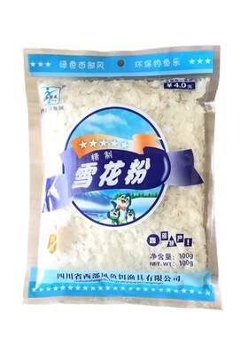 西部风片状雪花粉调整饵料