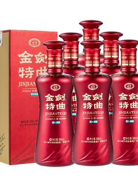 金剑特曲52度500mL*6瓶高度白酒