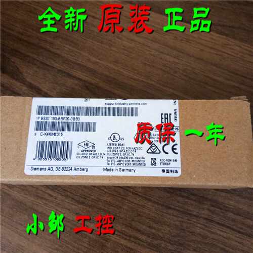 议价6ES7193-6BP20-0BB0 基座BU20-P12A40B 6ES7 193-6BP2O-OBBO