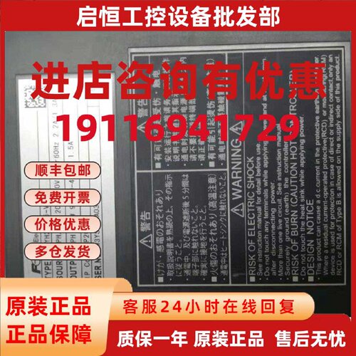 议价RYH201F5-VV2富士伺服驱动器成色漂亮保修三个月 议价