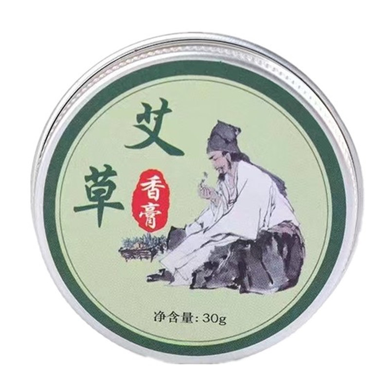 正品艾草膏舒痒舒红防叮咬夏季户止痒膏