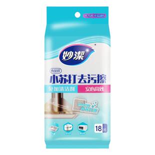 妙洁小苏打去污擦食品级海绵擦魔力擦抹布家用厨房清洁神器百洁布