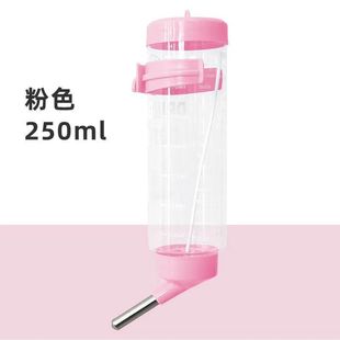 批发250ML水壶可挂宠物饮水壶宠物用品狗狗猫咪喝水瓶 仓鼠饮水器
