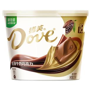 德芙牛奶巧克力216g碗装纯可可脂多口味醇黑休闲零食官方旗舰店
