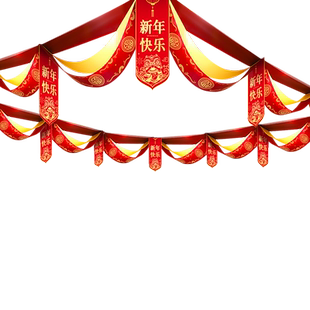 新年装饰拉花开门红室内门店氛围布置品过年挂件春节开业彩带吊饰