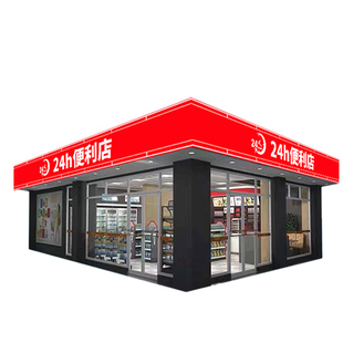 爱宝迎客24小时无人超市设备系统便利店云值守无人看店自助卖货售货扫码收银机新零售商店改造免费上门安装