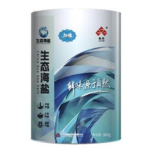 上新 鲁晶加碘生态海盐300g含碘盐零添加抗结剂食用盐罐装
