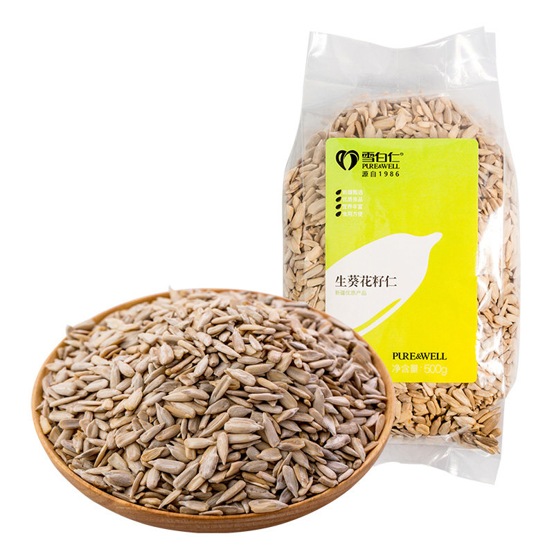 雪白仁葵花籽生瓜子仁新货500g烘焙南瓜子炒货五仁月饼馅料商用