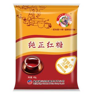 JING TANG京糖纯正红糖食用大姨妈老红糖粉408g袋装烘焙调味家用