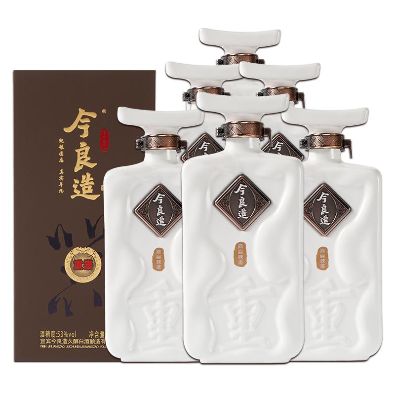 今良造53度坤沙酒酱香型白酒老酒