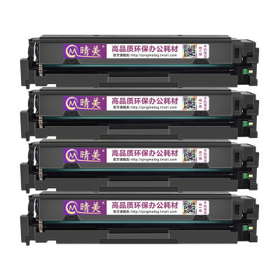 适用佳能MF635Cx打印机LBP611C/Cn硒鼓612C/Cdw墨鼓613Cdw碳粉盒