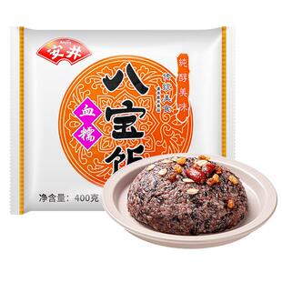 安井腊八节血糯八宝饭400g红枣糯米豆沙方便速食品商用米饭旗舰店