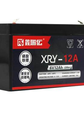 6v4.5/8ah儿童电动汽车玩具车电瓶12v9/12ah 6伏童车大容量锂电池